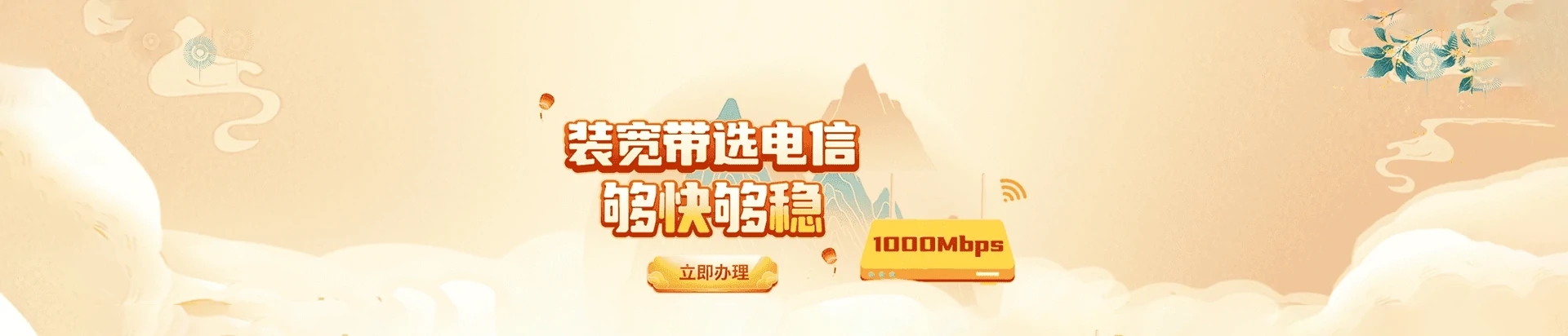 峡江县电信宽带