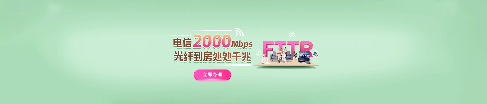 峡江县电信宽带