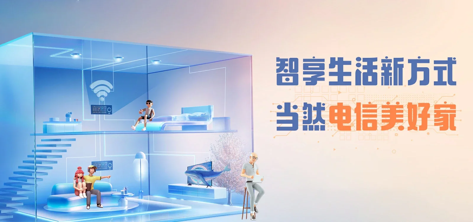 中国电信 峡江县电信宽带 宽带套餐